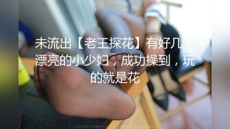 继续操宁波兼职炮友