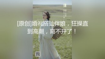 给予刚上大学的妹妹一个难忘的成年礼探索自己身体不为人知的一面