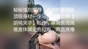 12/28最新 少妇束缚着骚奶子让大哥后入草屁股浪叫不断VIP1196