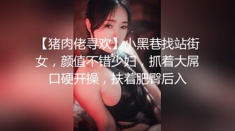  2024-11-16 BLX-0072重精惩罚拜金女