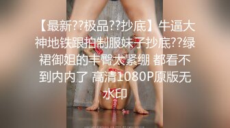  眼镜美女 在家被先抠逼再无套输出 貌似男友不给力