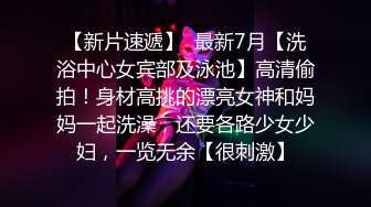 《用利抽插》深夜激战兼职小妹，衬衣短裙小姐姐