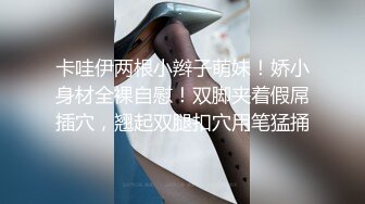 《SM调教✅臀控必享》电_报群最新流出大神【宇轩】的淫荡骚妻母G私拍各种性事第三季~扩张异物插入3P肛交各种极限操作 (10)