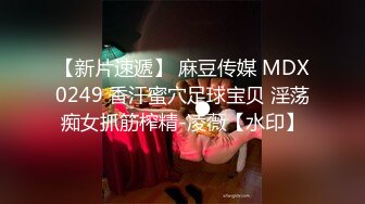 (蜜桃傳媒)(pmup-002)(20231119)毒角show健身房做愛流出