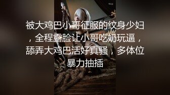 戴着黑框眼镜御姐范女主播直播啪啪对白清晰