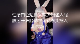 【新速片遞】 好甜美的小美女坐在酒店的沙发上 苗条精致娇躯纤细美腿机上滑嫩黑丝太销魂了立马情欲沸腾舔逼翘臀猛插【水印】[1.65G/MP4/38:13]