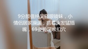 八块腹肌《无声之爱：失语肌肉男》 第二季