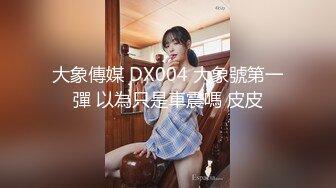 SWAG 超美E奶三性x台客粗屌哥 联手干喷希希实战 艾希希