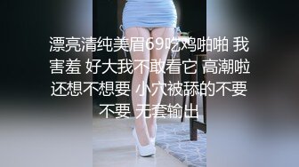 “是不是跟别人女友做特别有感觉？”✿00小姐姐后反差小姐姐『小鹿姑娘』太顶了 爱了爱了，轻轻一操就哼哼唧唧的