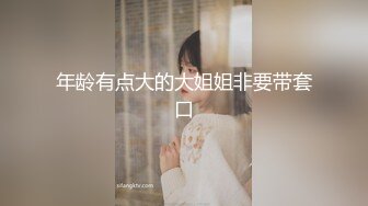 烟花回归，面具人妻口活大鸡吧女上扭屁股