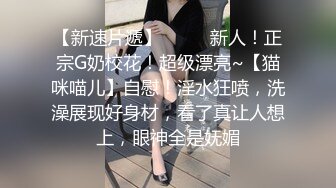 【爆奶高颜极品女神】微博19W网红G奶女神『樱晚』粉丝群大尺度私拍 不好惹的健身教练 女神太骚了 高清1080P版