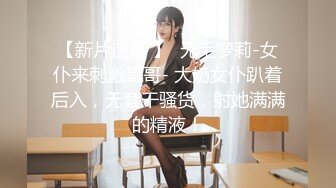   高颜值窈窕身材美少女网吧激战泽美 高跟黑丝JK修长美腿 键盘电竞椅全是动物交配的气味