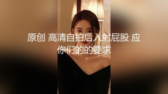 ♈♈♈【新片速遞】推特上的极品夫妻，【杜与妻的故事】，老婆是个女神大长腿，经常找三四个男人组局，大场面淫趴，玩得超级花 (3)