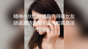 6/17最新 火爆网红玩偶姐姐多视角爱爱操内射特写操起来超得劲VIP1196