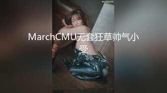 【自整理】OnlyFans——Momokun  肥肥肥 大肥臀 小逼里面找内裤 最新付费视频【179V】 (131)