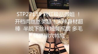 甜美可爱萝莉pinkloving 极品白虎无毛小嫩穴被大鸡巴哥哥无情蹂躏