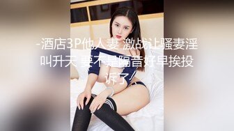 10/25最新 约啪長腿妹子瑜伽教练身材好各种姿势都可以干VIP1196