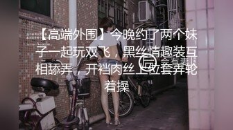 @Stripchat站 主播 『CNmode』『暖暖』 (24)