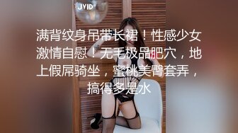 少妇半夜瞒着老公偷跑出来