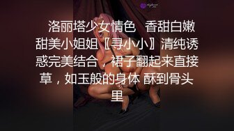 人形小母狗❤️极品美乳翘臀网黄女神【优咪酱】VIP剧情私拍，母狗属性拉满，各种啪啪内射 (9)