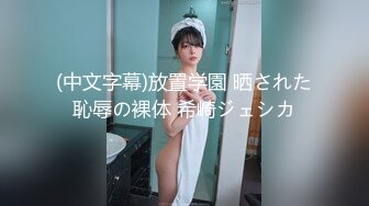 网爆沙河街花田美甲店老板娘偷情老公上司车震视频喝醉被误发到群里