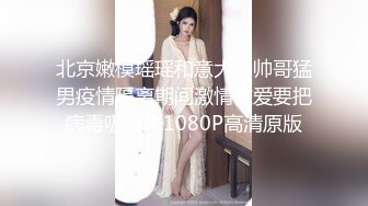 【某某门事件】 上海东证期货员工王听昱自爆为追求刺激、骑驴找马、寻找各种短期、长期炮友！