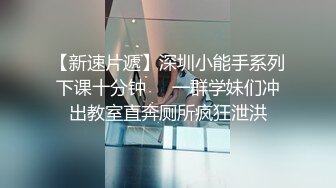 操狐狸尾巴女友 成都