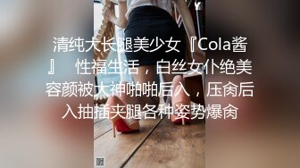 身材丰满的美女同事被金钱诱惑下班后去宾馆私拍被色魔摄影师各种咸猪手419 -SCF身材丰满的美女同事被金钱诱惑下班后去宾馆私拍被色魔摄影师各种咸猪手 (1)