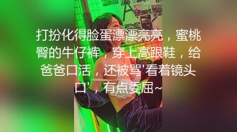 漂亮清纯美眉 小贫乳 毛鲍鱼 捂着嘴羞羞的表情 好让人怜 被大肉棒内射一小穴