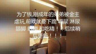 【红牛极品探花】新人视角清晰度不错，偷拍良家范的小少妇，胸大风骚又饥渴