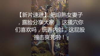 【新片速遞】  扇貝茓漂亮小姐姐,極品名器啊,難得壹遇,被小哥喜歡趴上去舔得停不下來