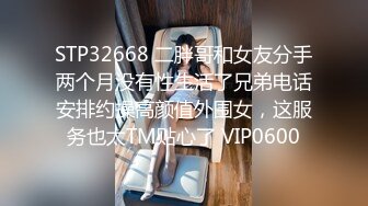 剧情演绎旗袍颜值姐妹花勾搭保安解决生理需求，撩起裙子坐上来摩擦调情，上位骑乘站立侧入操玩一个换下一个