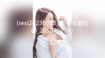 【最新女神流出】OnlyFans极品气质美女与男友啪啪漏出私拍 爆操极品身材女神干出白浆 (1)