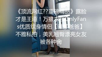 专注人前露出与路人同框美腿女神GI9ZA视图集，公园超市广场哪人多往哪去和老登一起锻炼