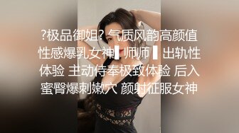 91大神小白菜酒店选了两个白白嫩嫩的妹子玩双飞 完美露脸完整版