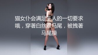 STP32648 太漂亮了【一个小丸子】，校花级学妹，嫩的出水，无套约啪，典型的少女身材，被推到墙边插，呻吟真动听 VIP0600