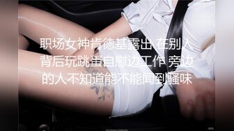 极品CP✅魔手》疯狂大胆坑神躲进商场女_厕独占一个坑位隔板缝中偸_拍各种B形妹子方便▲极限特写镜头快要碰到B了 (9)