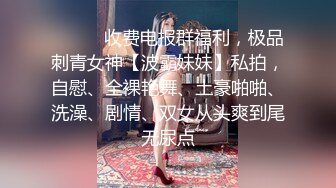 【骚妈带着两个女儿一起大秀直播】全程露脸好刺激黑丝情趣装诱惑吃奶舔逼AV棒自慰骚穴嫩的出水还没毛