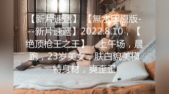 8/10最新 童颜丰满骚货各式COS换装风骚诱惑激操做爱内射篇VIP1196