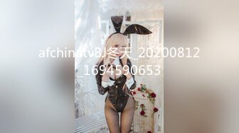 ✿黑丝情趣女神✿ 淫荡女主播被房东蹂躏▌麻衣CC▌尽情玩弄爆乳丰臀蜜穴 榨汁快感肉便器 美妙激射高潮