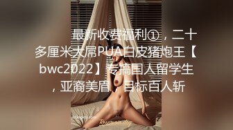 【极品翘臀❤️极致享受】最强后入丰臀专享❤️超猛大屌无套爆操各式极品蜜桃粉臀 视觉感官超刺激 (2)