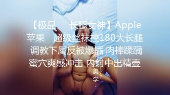 02年童颜巨乳，柳腰玉乳、翘臀，细长腿，做爱撞击的乳中飞舞