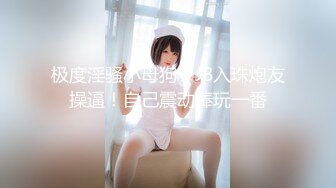 怒操女快递艾秋