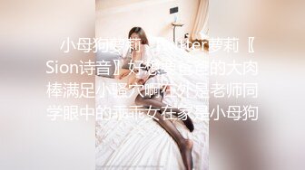 ✿白皙性感女神✿身材一级棒女神嫩模〖fitnessbaby〗无套内射，看白花花的精液从女神小嫩穴中流出，冲击感超强