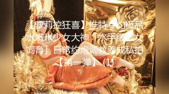 新晋女神【jennie_linn】高质量双插大秀，裸舞+自慰清纯美女，诚意满满，啥都给看 (4)