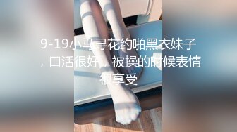 推特约炮大神【singhye】19岁很嫩的学生妹，这逼看着真干净，无套干得水汪汪妹子爽哭了