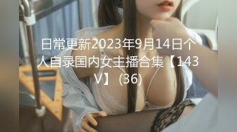 【新片速遞】91制片厂 91CM-231❤️《街头猎艳-清纯骚女》白皙女神 宇佐爱花