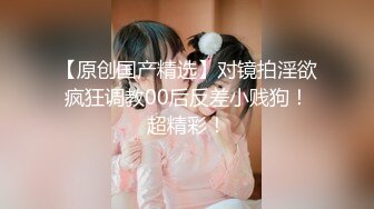 最新极品身材黑丝美女『贱贱小母狗』被饥渴表哥睡梦无套爆操 骑乘疯狂顶操无套内射中出 床上操到凉台真爽