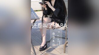 91&amp;果冻传媒联合出品 91CM-081继母与女儿三-田恬 李琼