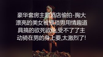 陈导探花约了个短裤性感大奶妹子啪啪，沙发上操跪着口交骑乘抽插猛操